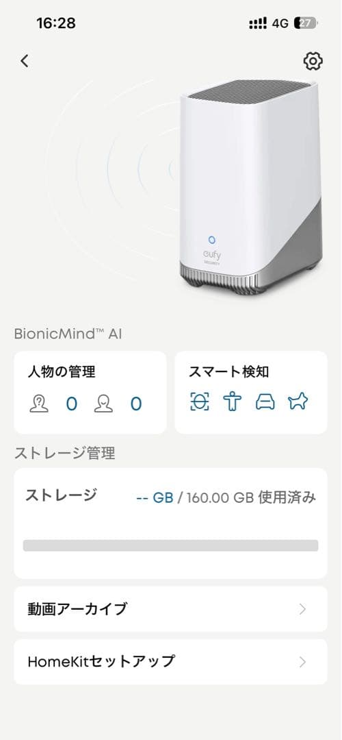 ANKER アンカー eufy Security Base S380