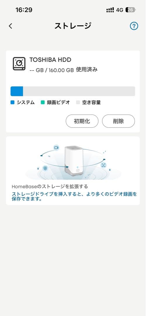 ANKER アンカー eufy Security Base S380
