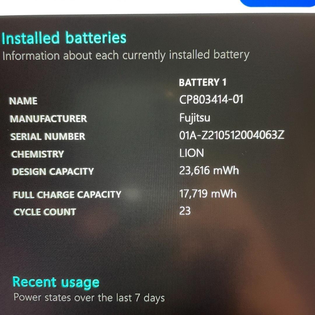 2021年製 軽量モデル 第11世代 Corei5 13.3型 富士通 H37