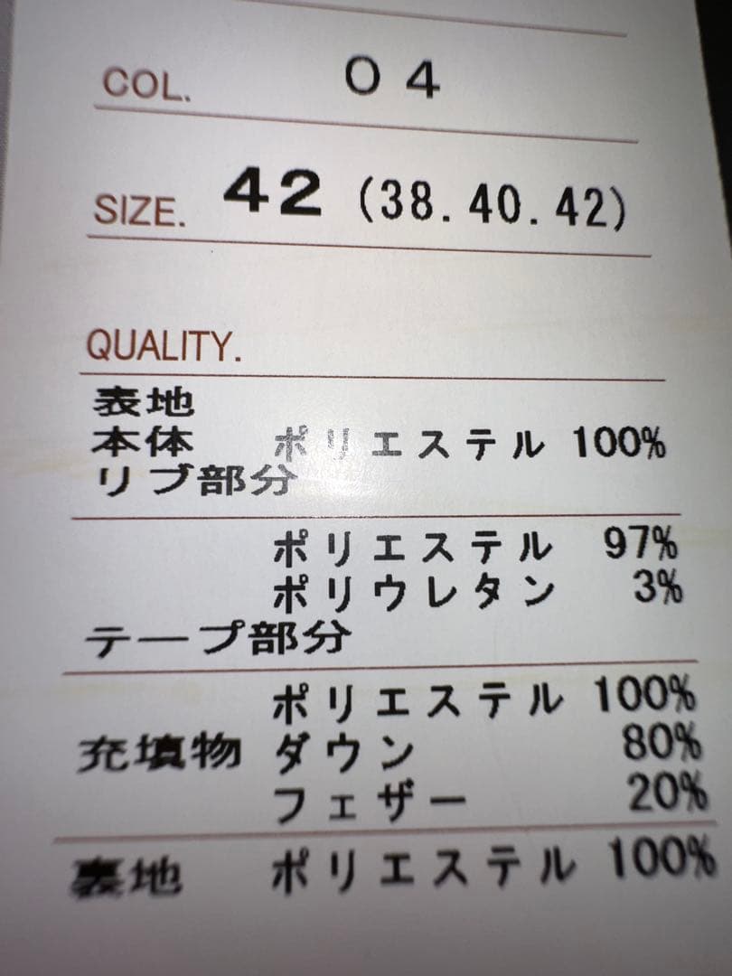 新品タグ付フード付ダウン入りキルティングジレ　ライトグレー　両サイドスリット入