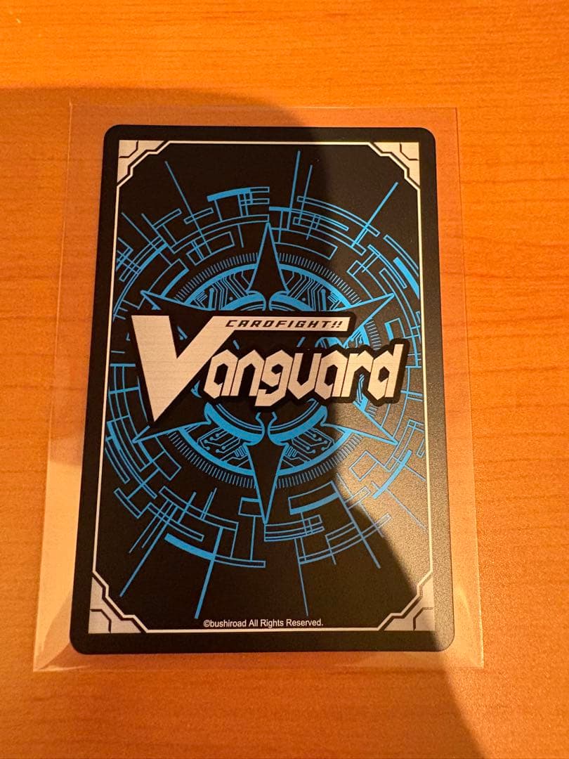 ヴァンガード　ストレージャ　FFR