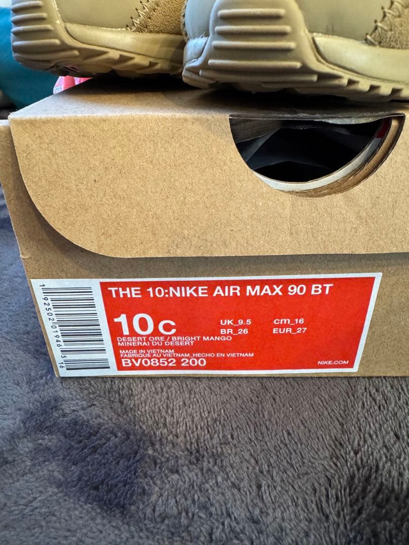 Off-White × Nike Air Max 90 \"Desert Ore\"