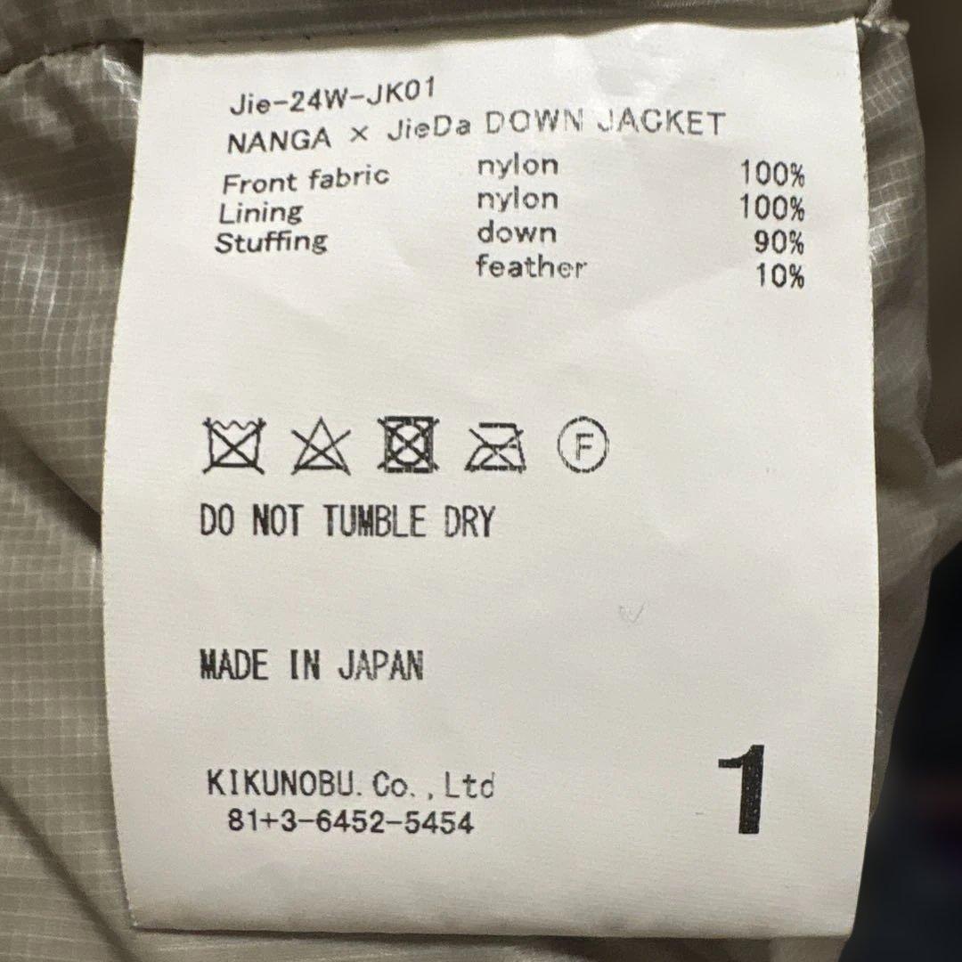 NANGA JieDa コラボダウンジャケット