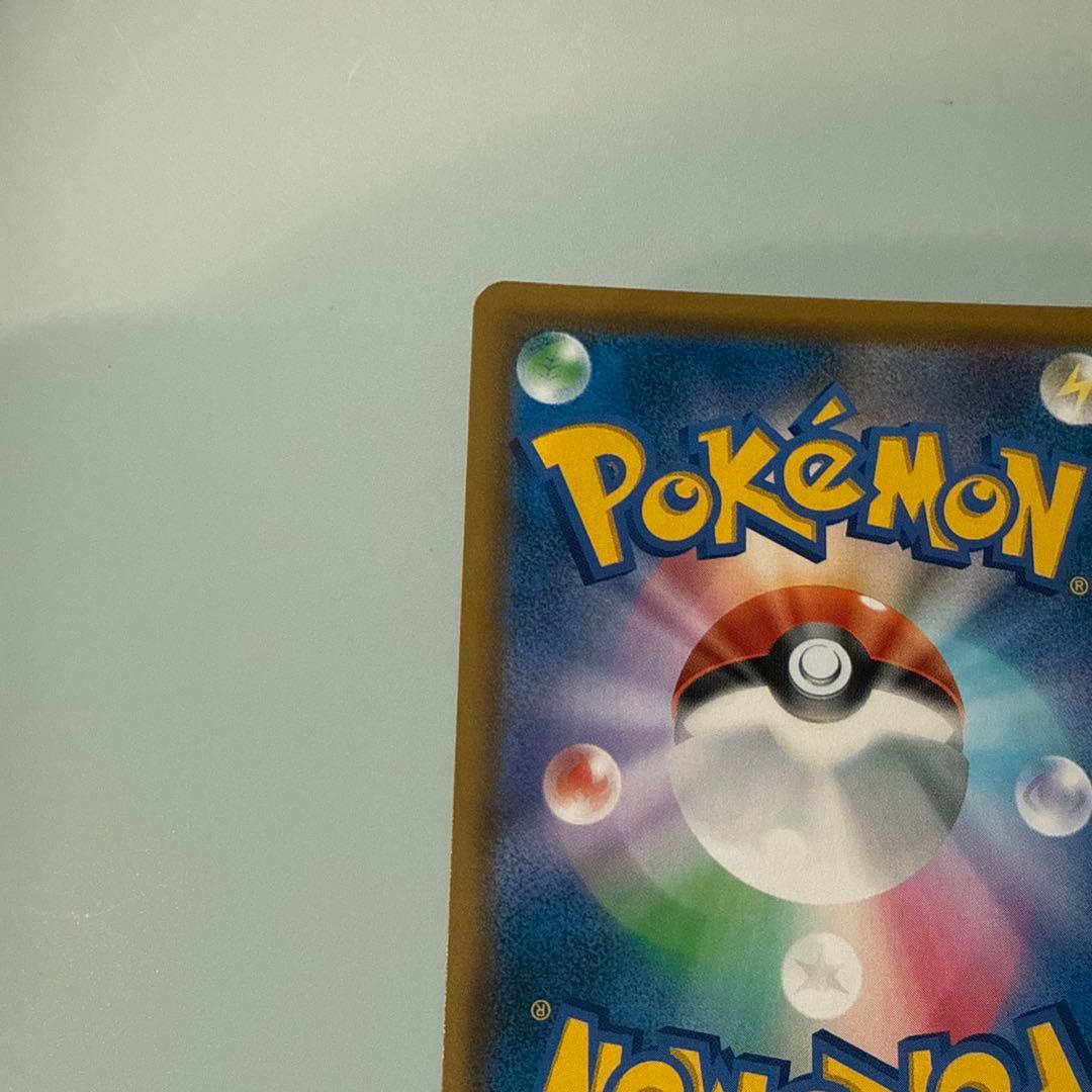 ムサシとコジロウ SR スカイレジェンド　SM10b 062/054 ポケモン