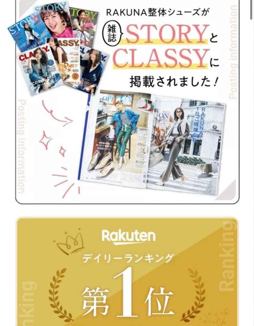 RAKUNA 整体ブーツ　サイドゴア ブラック Lサイズ