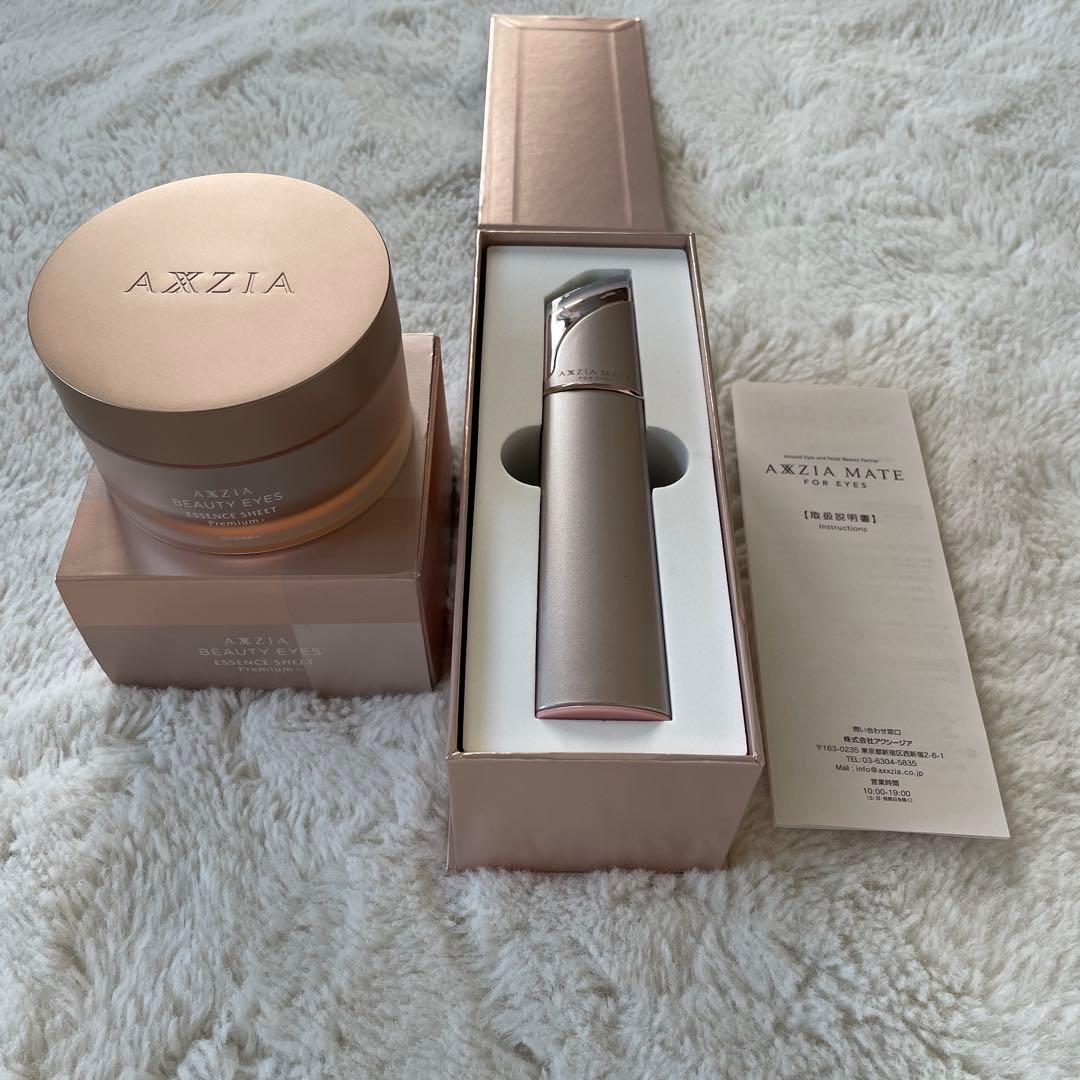 アクシージアメイトフォーアイズセット　シートマスク60枚　新品