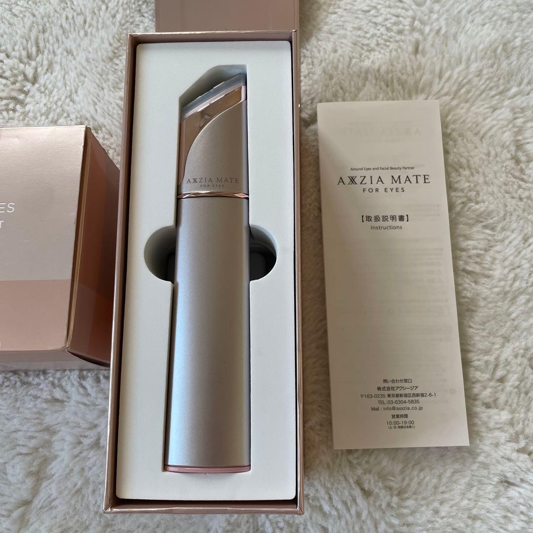 アクシージアメイトフォーアイズセット　シートマスク60枚　新品