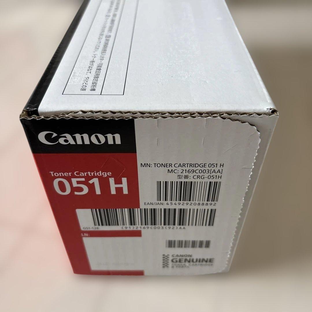 Canon トナーカートリッジ 051 H