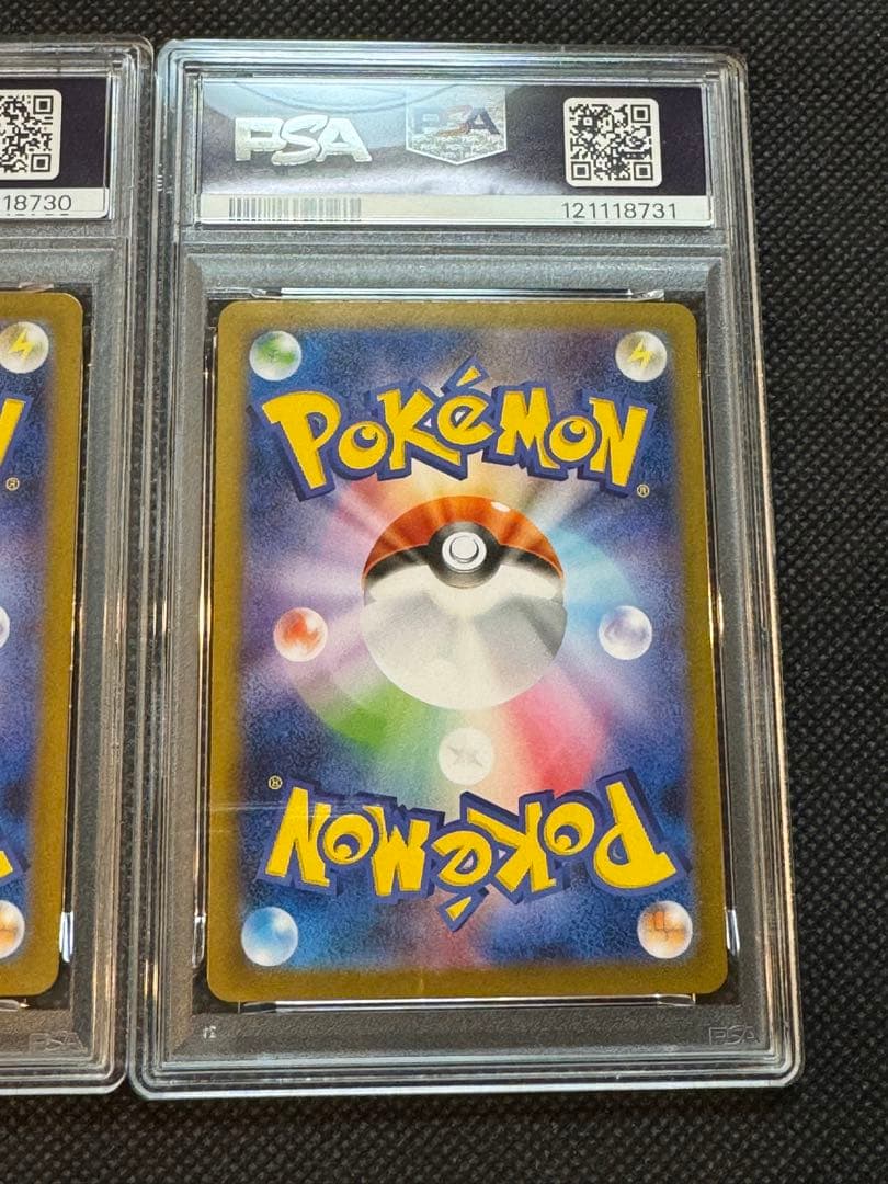 ゼクロムex レシラムex sar psa10 連番