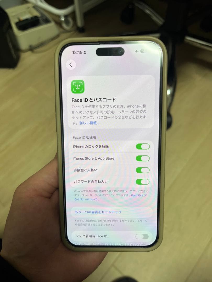 Apple iPhone 14 Pro Max SIMフリー ·ディープパープル