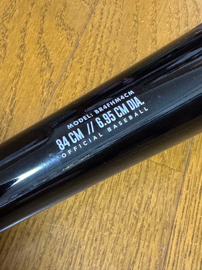 【白川陸人サイン入り】Rawlings HYPER MACH 40 FORCE