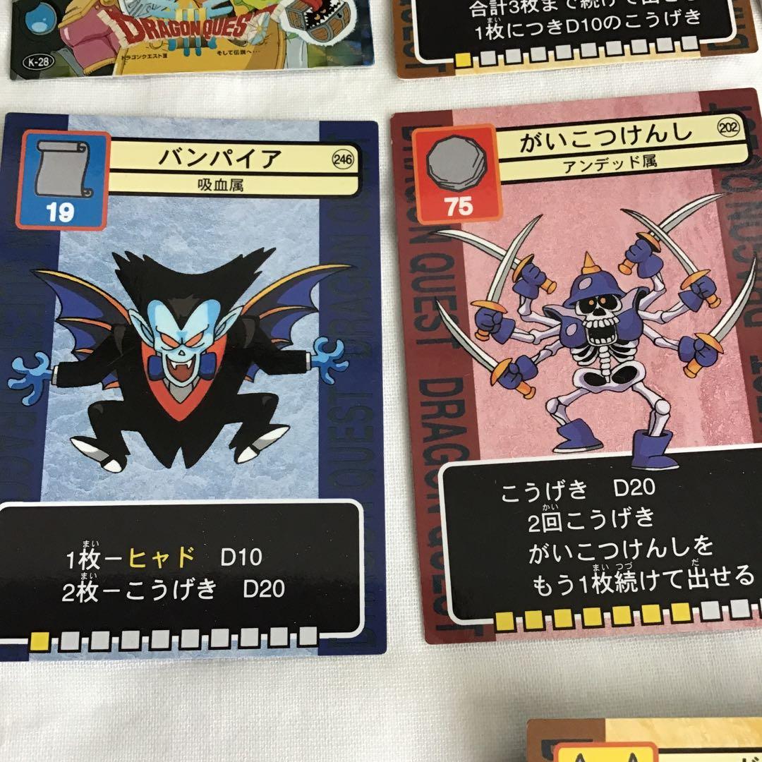 ドラゴンクエスト　トレーディングバトルカード　10枚セット￼