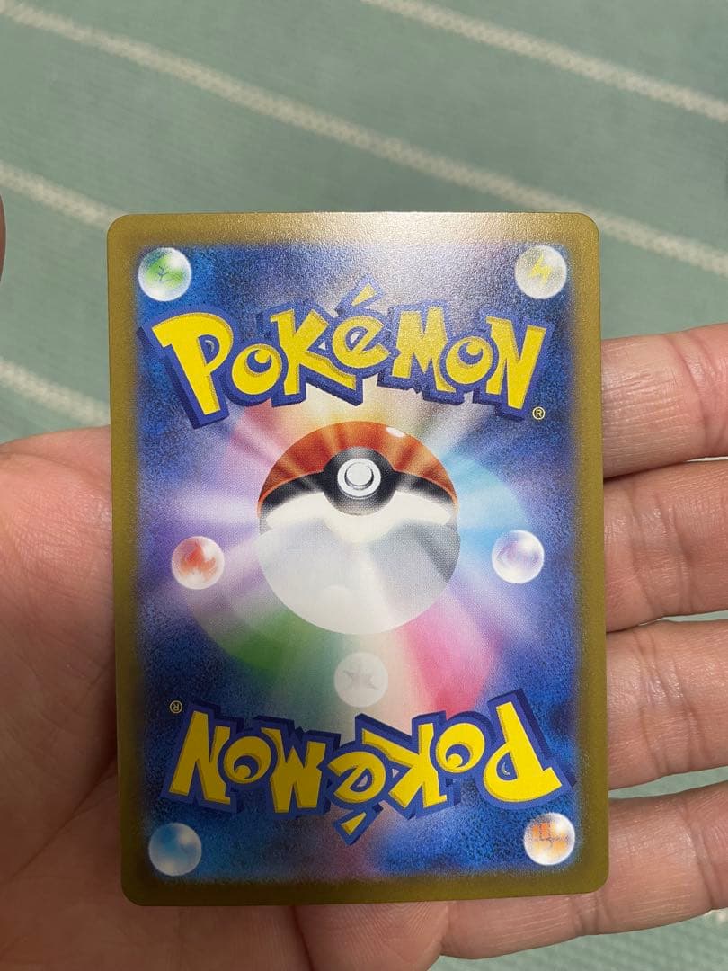 メガカイリューex MUR ポケモンカードメガドリーム24時間以内発送