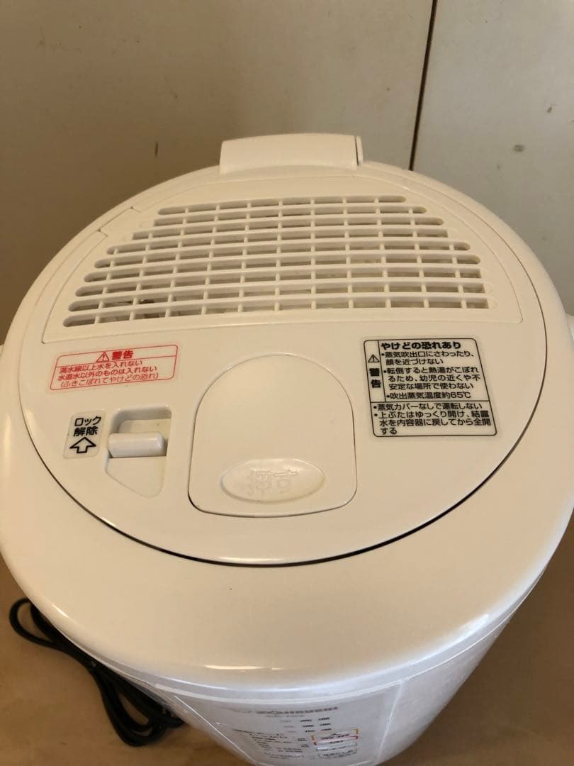 美品　象印 スチーム式加湿器 EE-RQ50 　2021年製