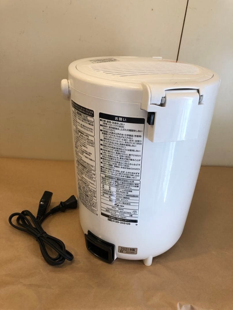 美品　象印 スチーム式加湿器 EE-RQ50 　2021年製