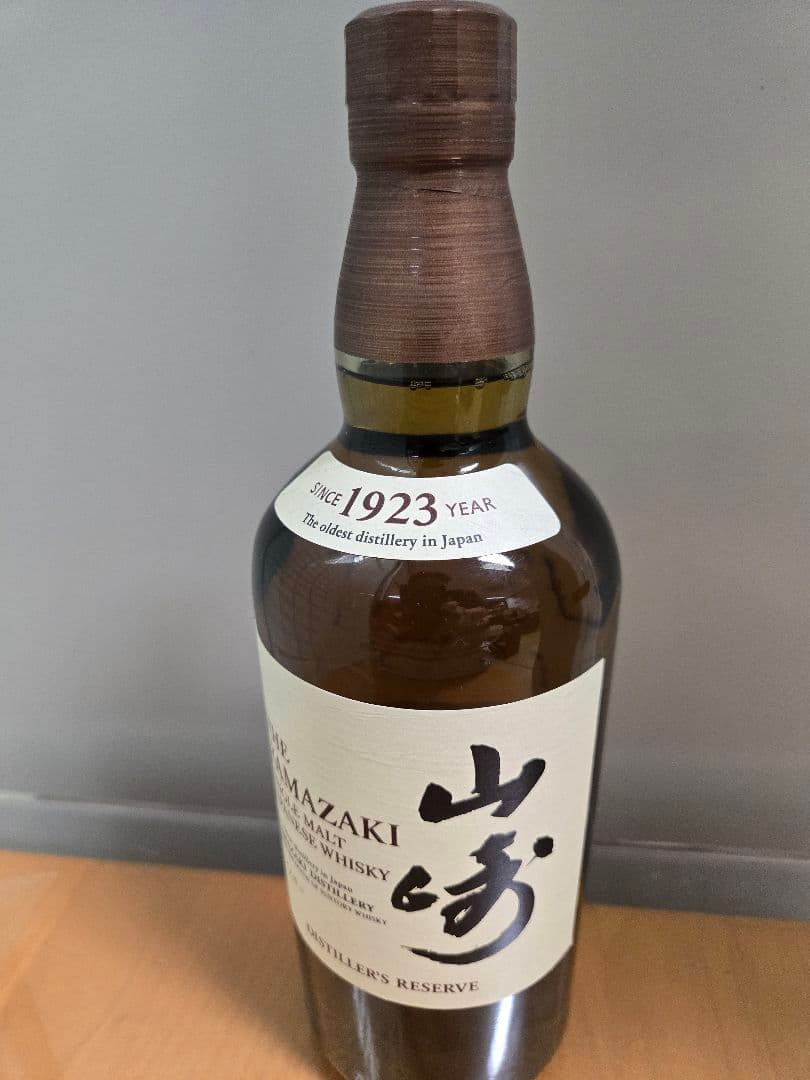 山崎 シングルモルトウイスキー ディスティラーズリザーブ 700ml 43%