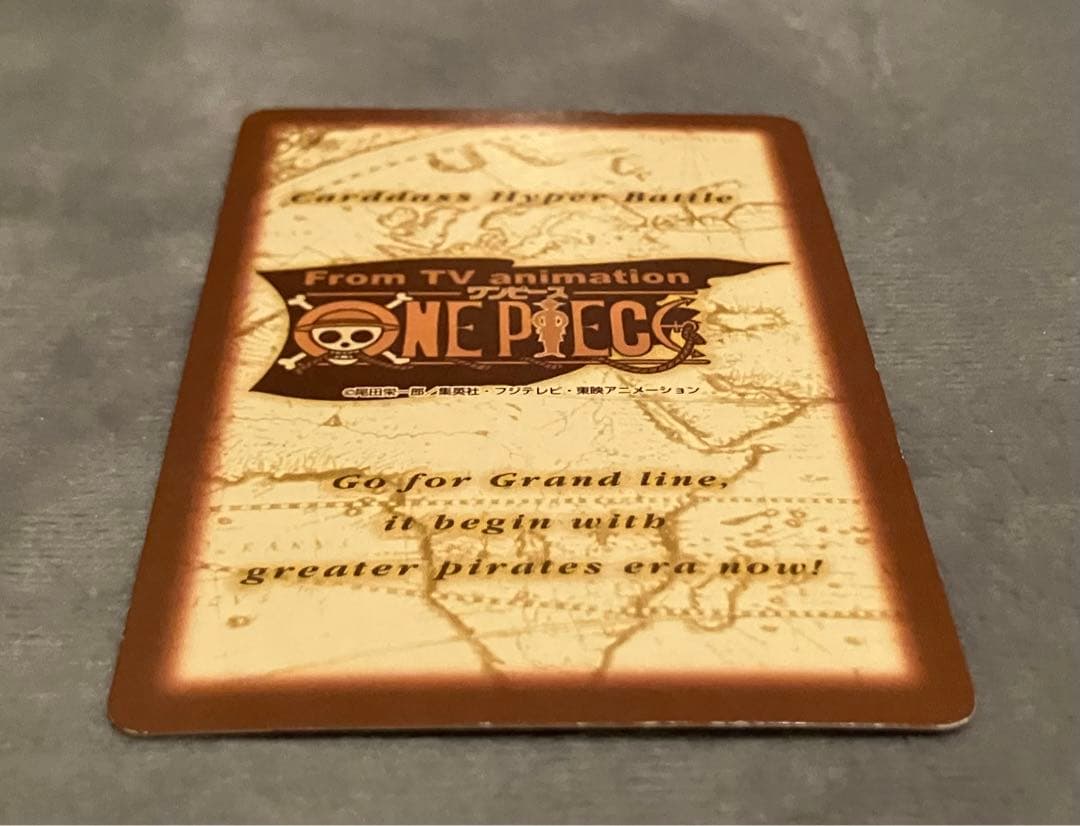 【レア】ゾロ C07 1999年 カードダスハイパーバトル