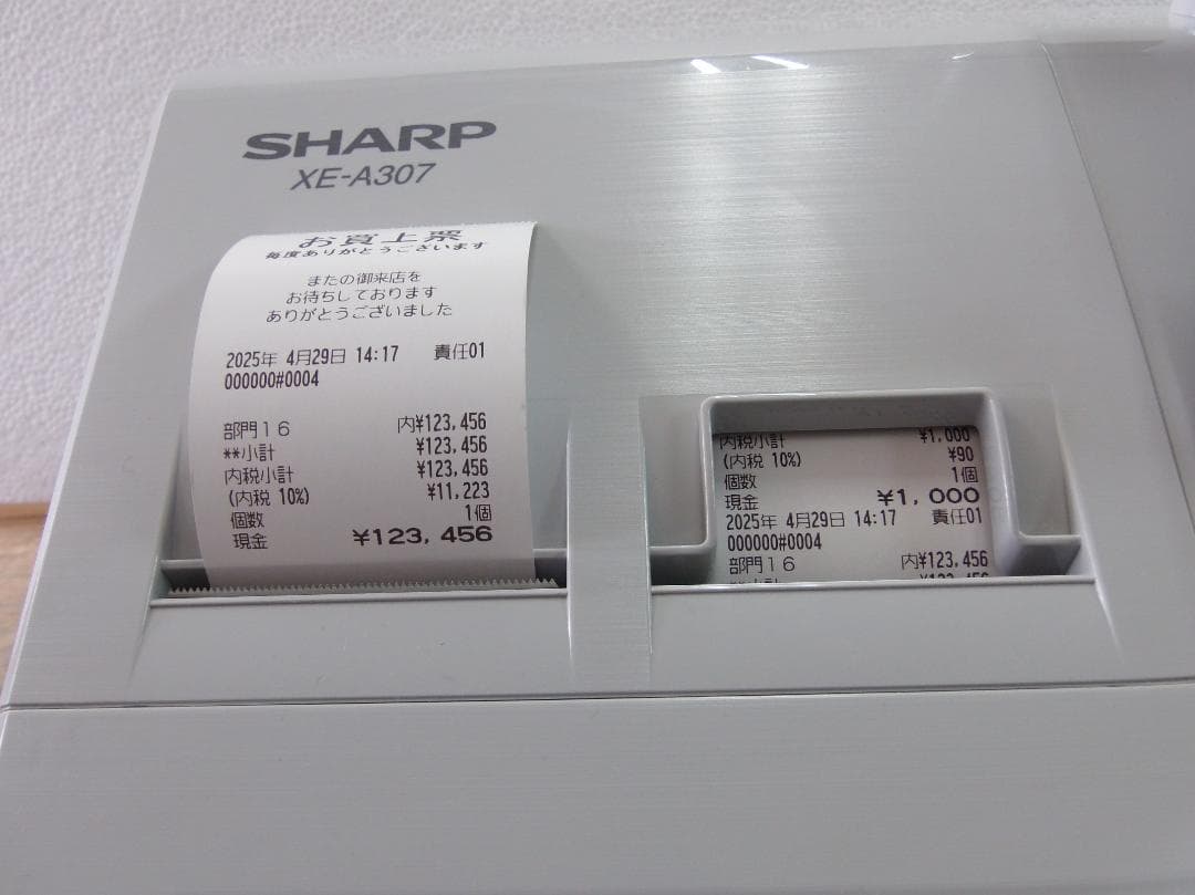 2022年製設定無料SHARP 電子レジスタ XE-A307-W 250429