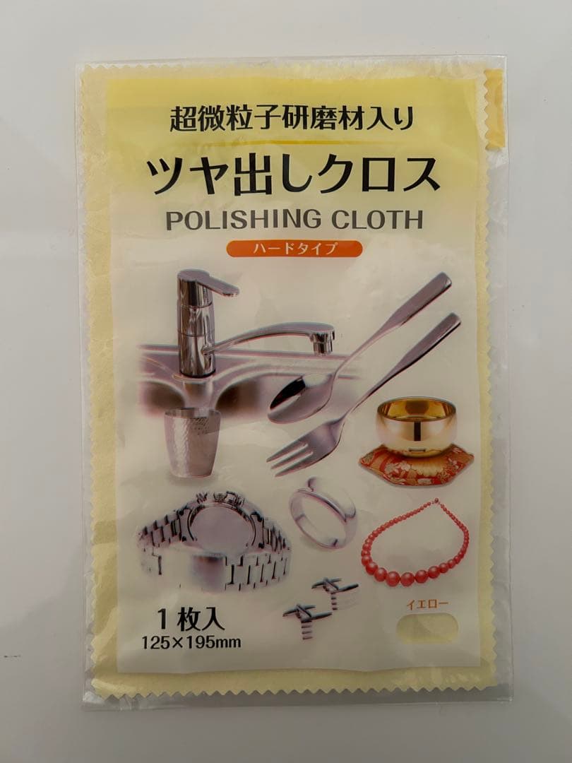 Pt900 トリプル8面喜平 ネックレス 45cm 27g