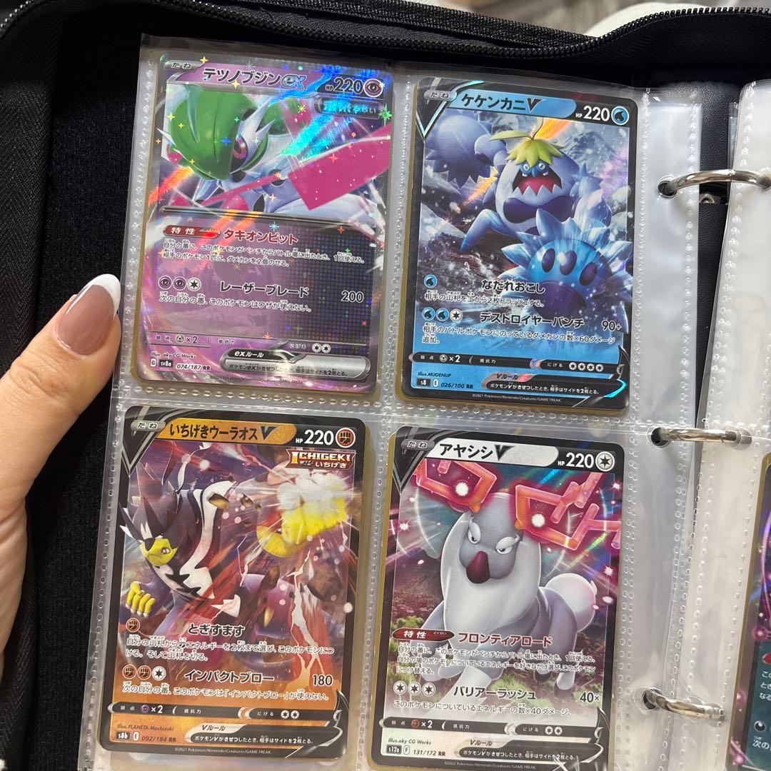 ラウドボーンex RR SV4a シャイニートレジャーex 032/190