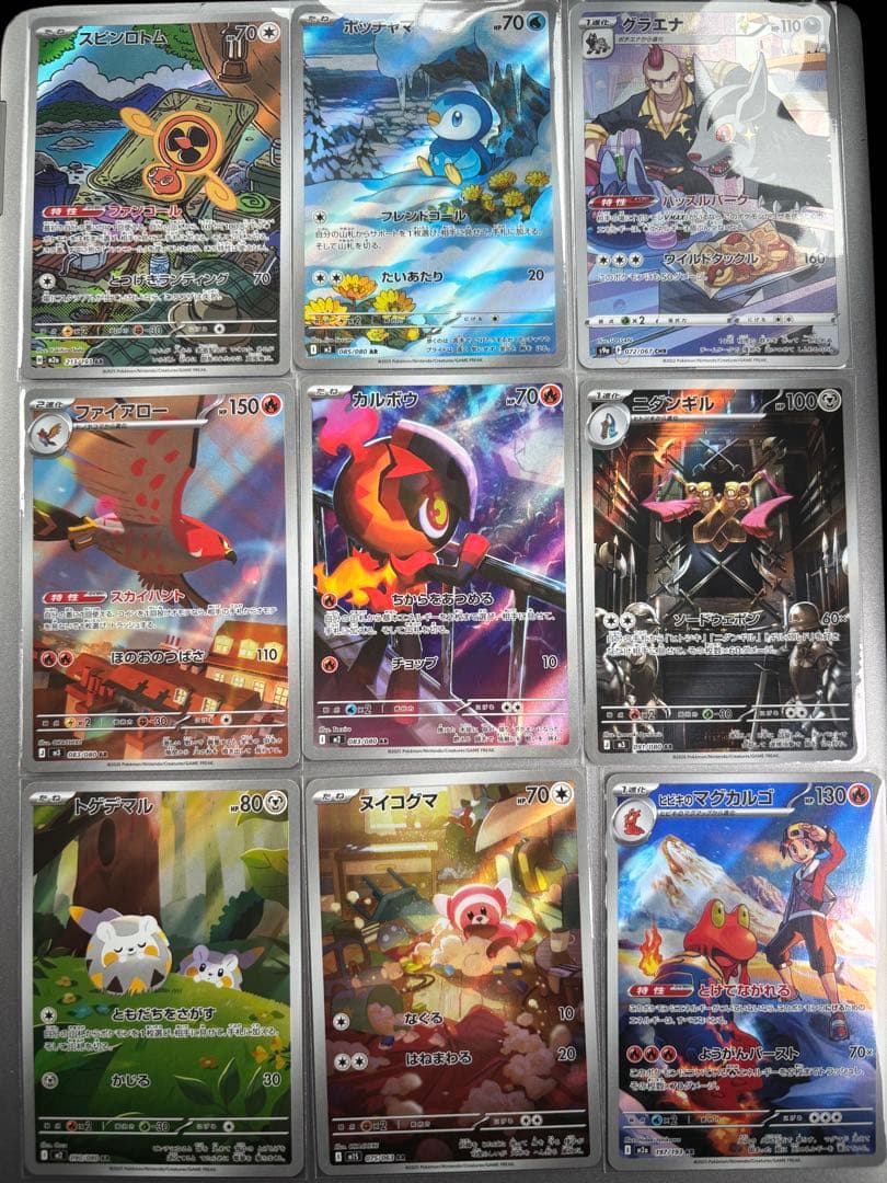 ポケモンカード　AR/CHR まとめうり 36枚