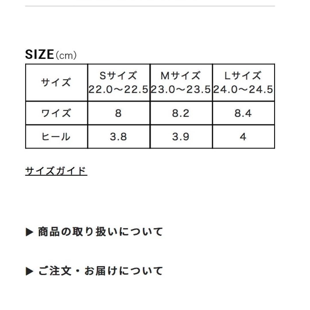 東原亜希　FORME ブラックエナメルローファー厚底　Lサイズ