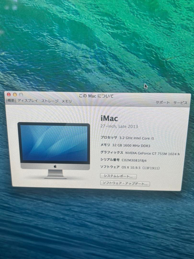 iMac 27inch 32GB Adobe イラレPhotoshop CS6