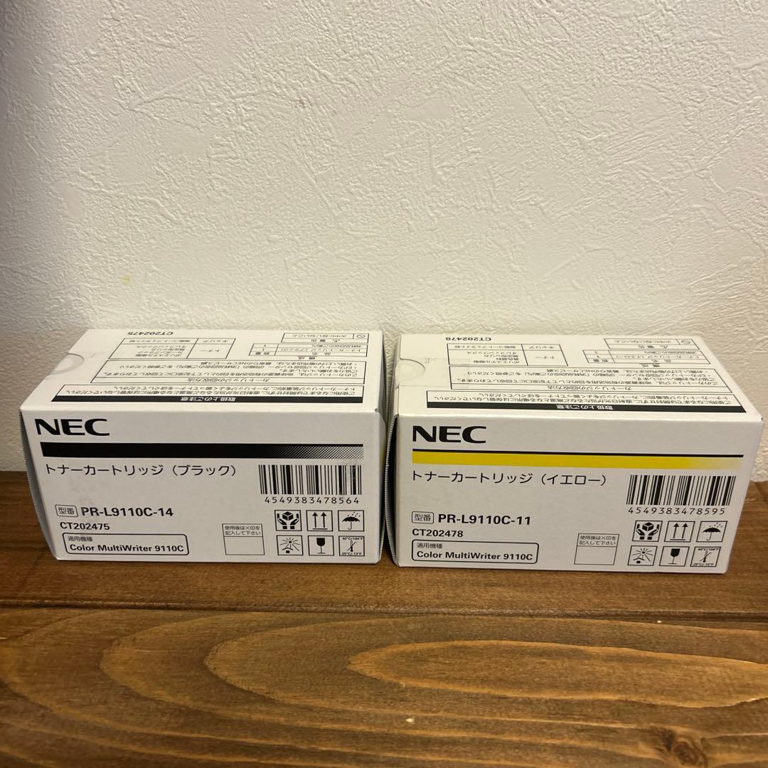 NEC トナーカートリッジ PR-L9110C-11/PR-L9110C-14