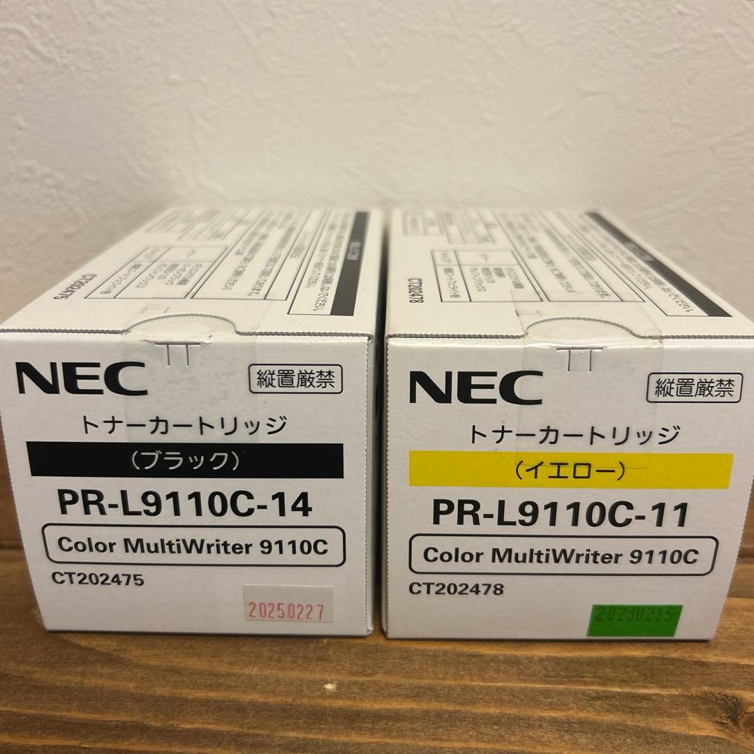NEC トナーカートリッジ PR-L9110C-11/PR-L9110C-14