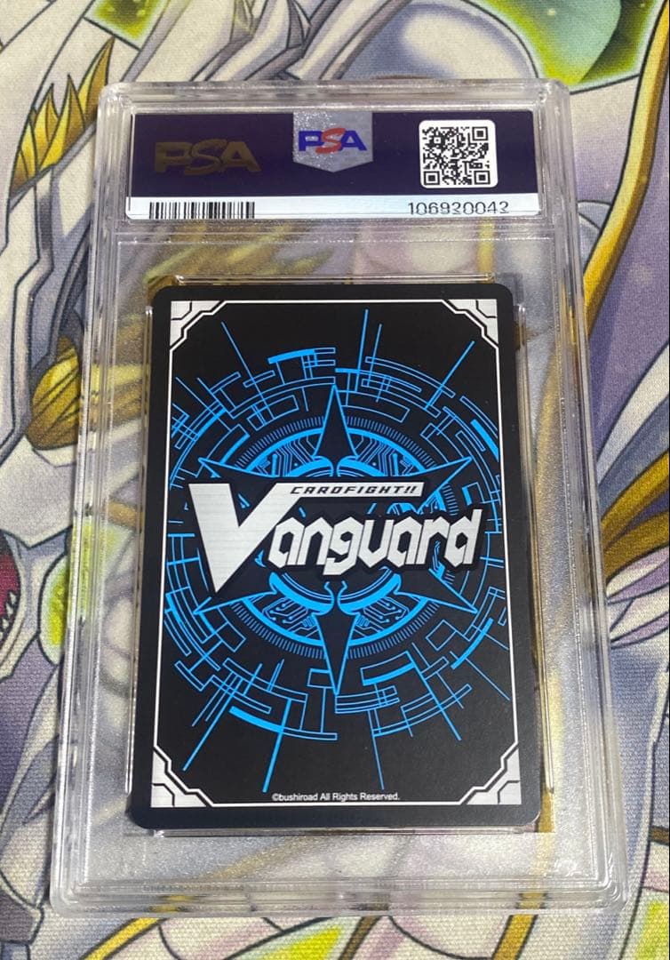 ヴァンガード 幽幻の撃退者 モルドレッド・ファントム SP PSA10