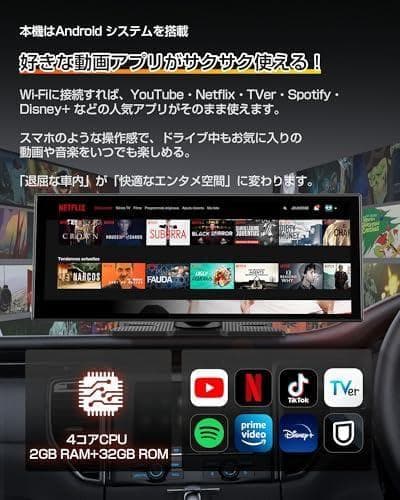 ポータブルディスプレイオーディオ 11インチ大画面 【Androidシステ　ra