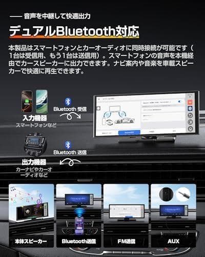 ポータブルディスプレイオーディオ 11インチ大画面 【Androidシステ　ra