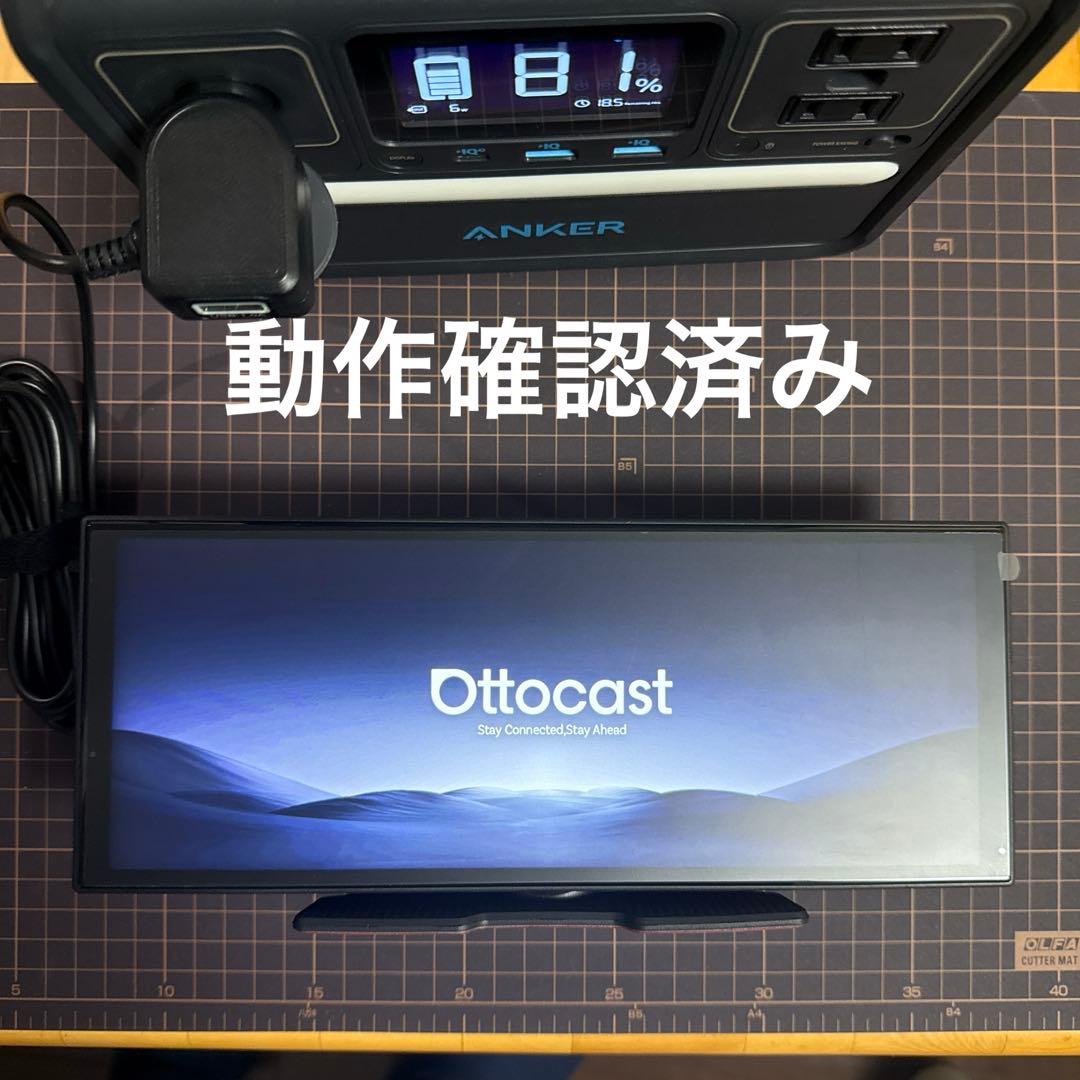 ✅【未使用品】Ottocast ポータブルディスプレイオーディオ