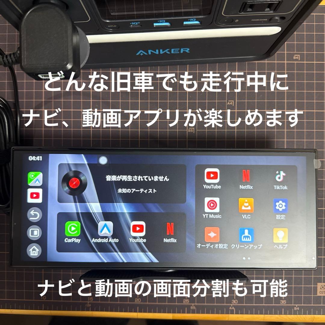 ✅【未使用品】Ottocast ポータブルディスプレイオーディオ