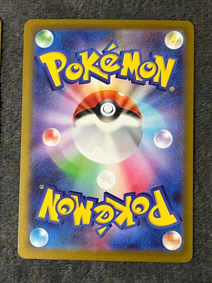 メガリザードンX ex 223/193 ma