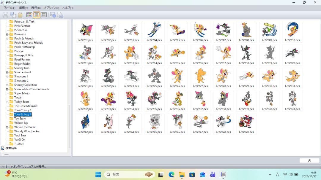 ノートパソコン　刺繍作成ソフト刺繍データ　ベクター画像イラレOffice2024