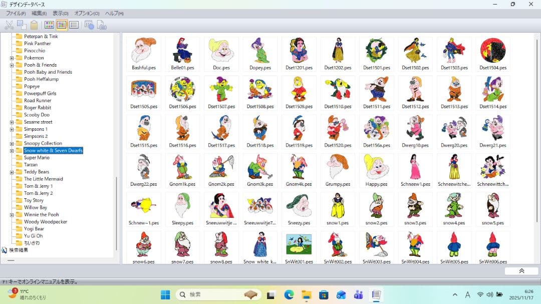 ノートパソコン　刺繍作成ソフト刺繍データ　ベクター画像イラレOffice2024