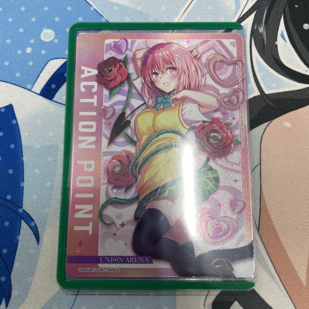 ユニオンアリーナToLOVEるダークネス　モモ　アクションポイント　パラレル