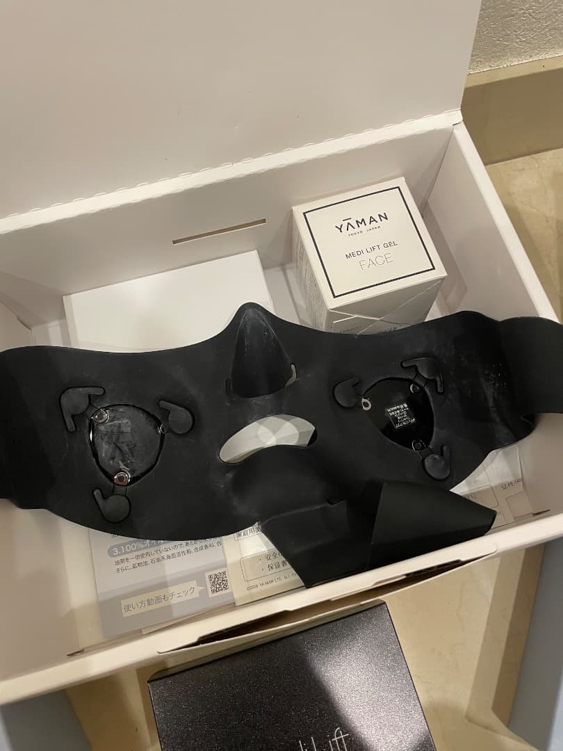 YA-MAN ヤーマン 3点セット