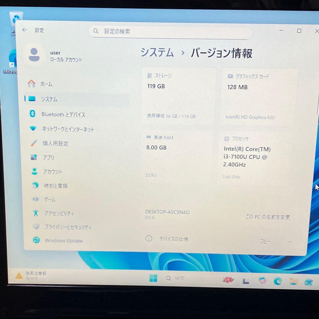 ドスパラWin11 8GB Diginnos Critea DX-K