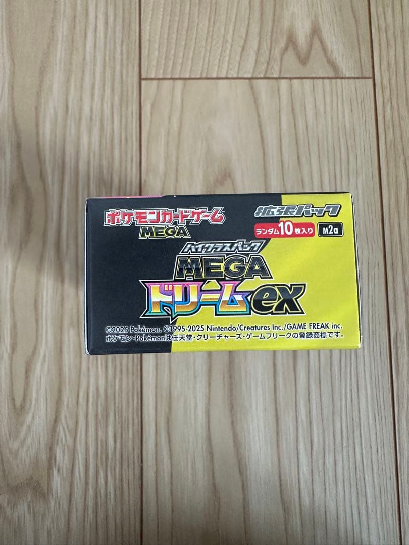 MEGAドリームEX 未開封BOX シュリンク無し　ペリペリ有り