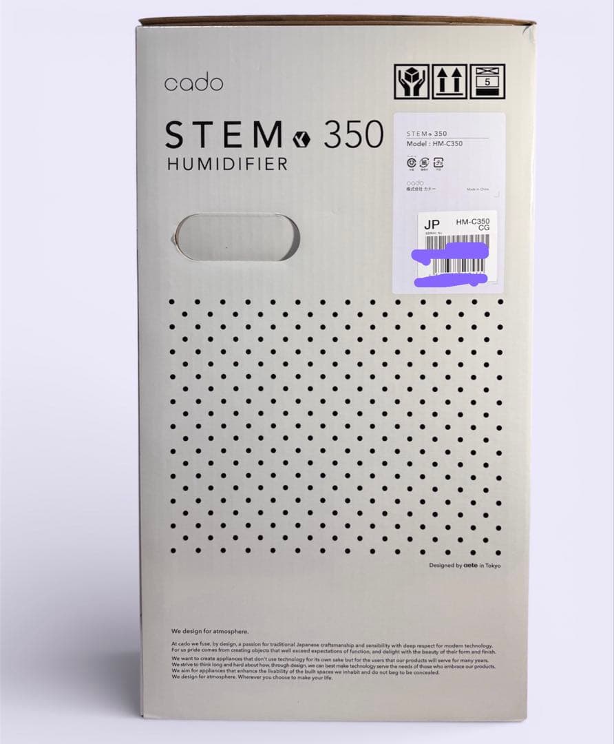 新品未使用 cado カドー 加湿器 STEM 350 (HM-C350)