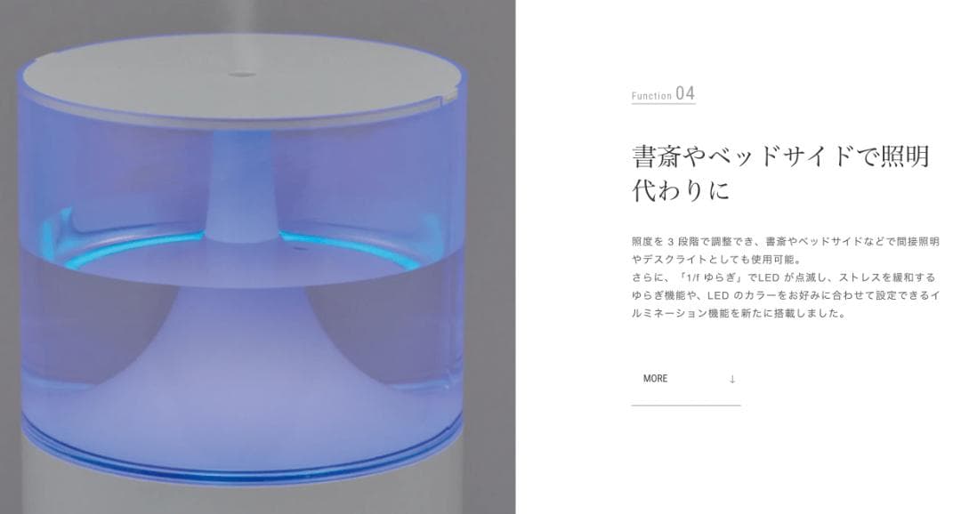 新品未使用 cado カドー 加湿器 STEM 350 (HM-C350)