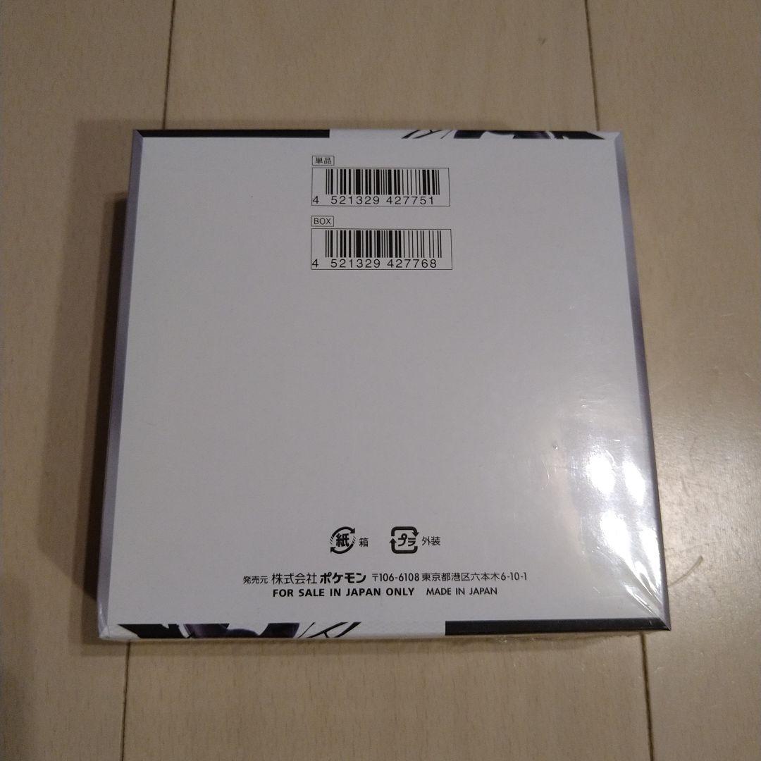 【新品未開封】ポケモンカード　ブラックボルト　BOX シュリンク付き