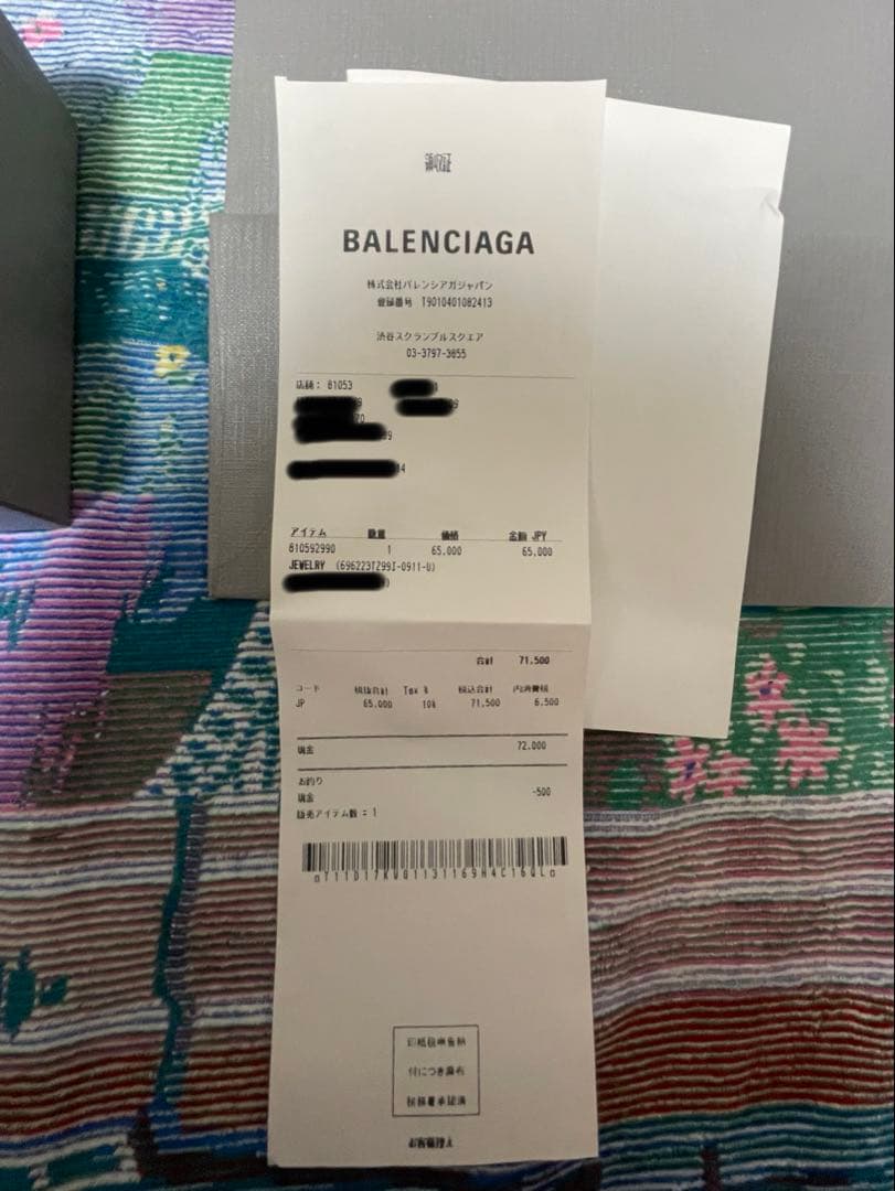 バレンシアガネックレス　ショッパー付き➡️➕500 (当日発送OK)