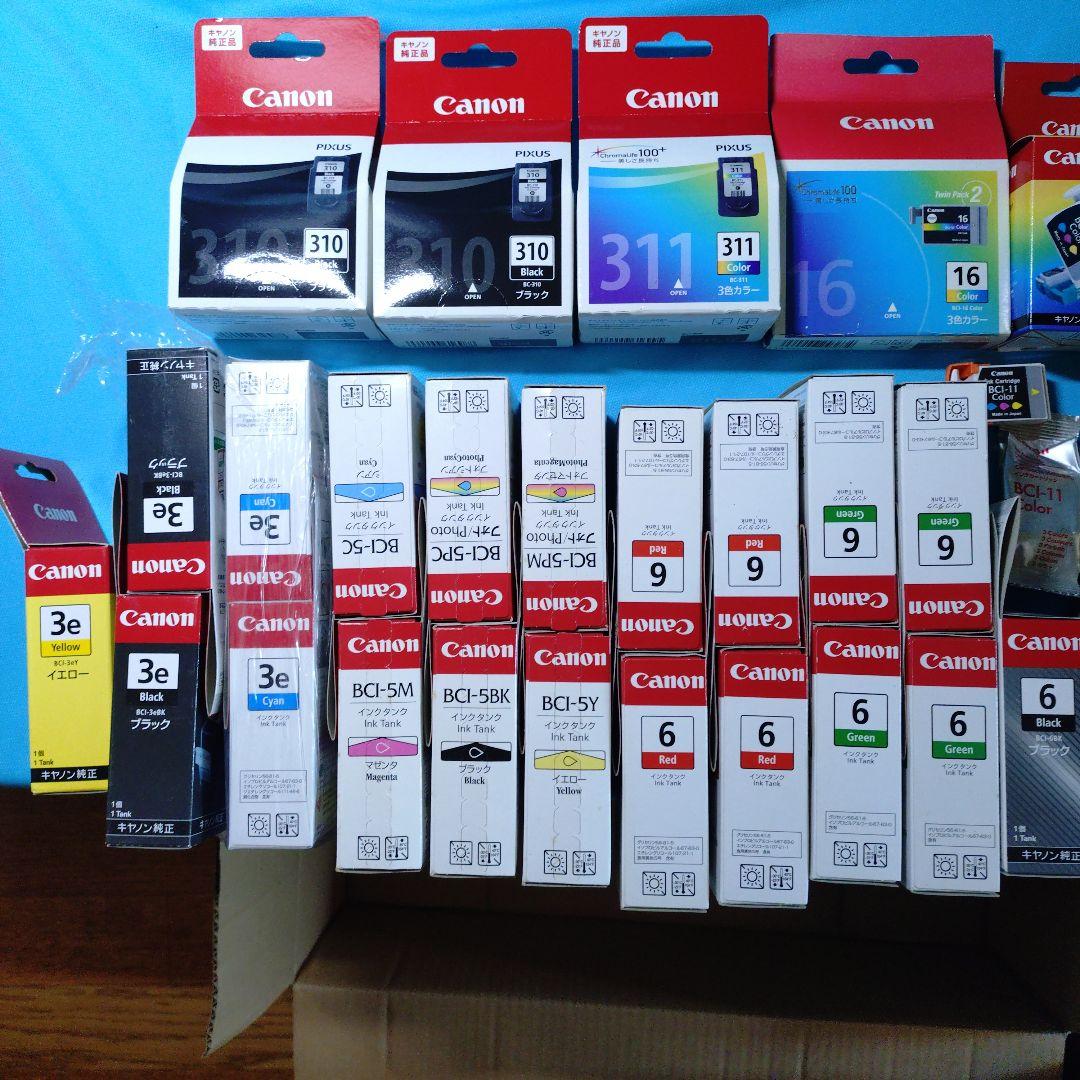 Canon インクカートリッジセット BCI-9 BCI-6 BCI-3その他