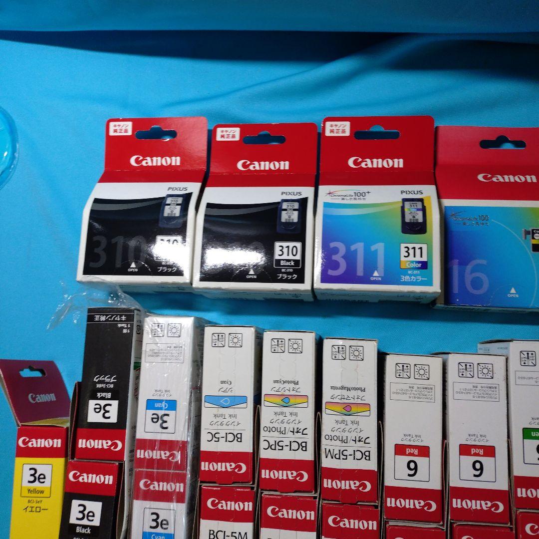 Canon インクカートリッジセット BCI-9 BCI-6 BCI-3その他