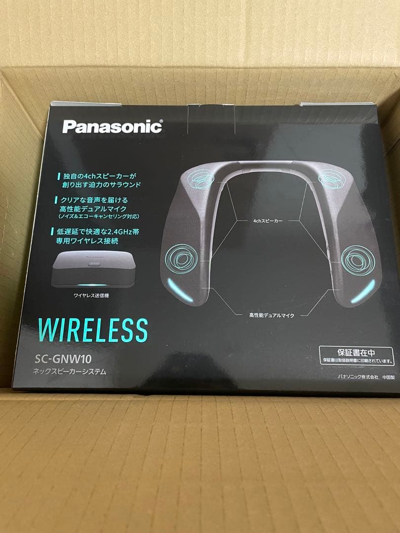 パナソニック ゲーミングネックスピーカー SC-GNW10 ワイヤレスモデル