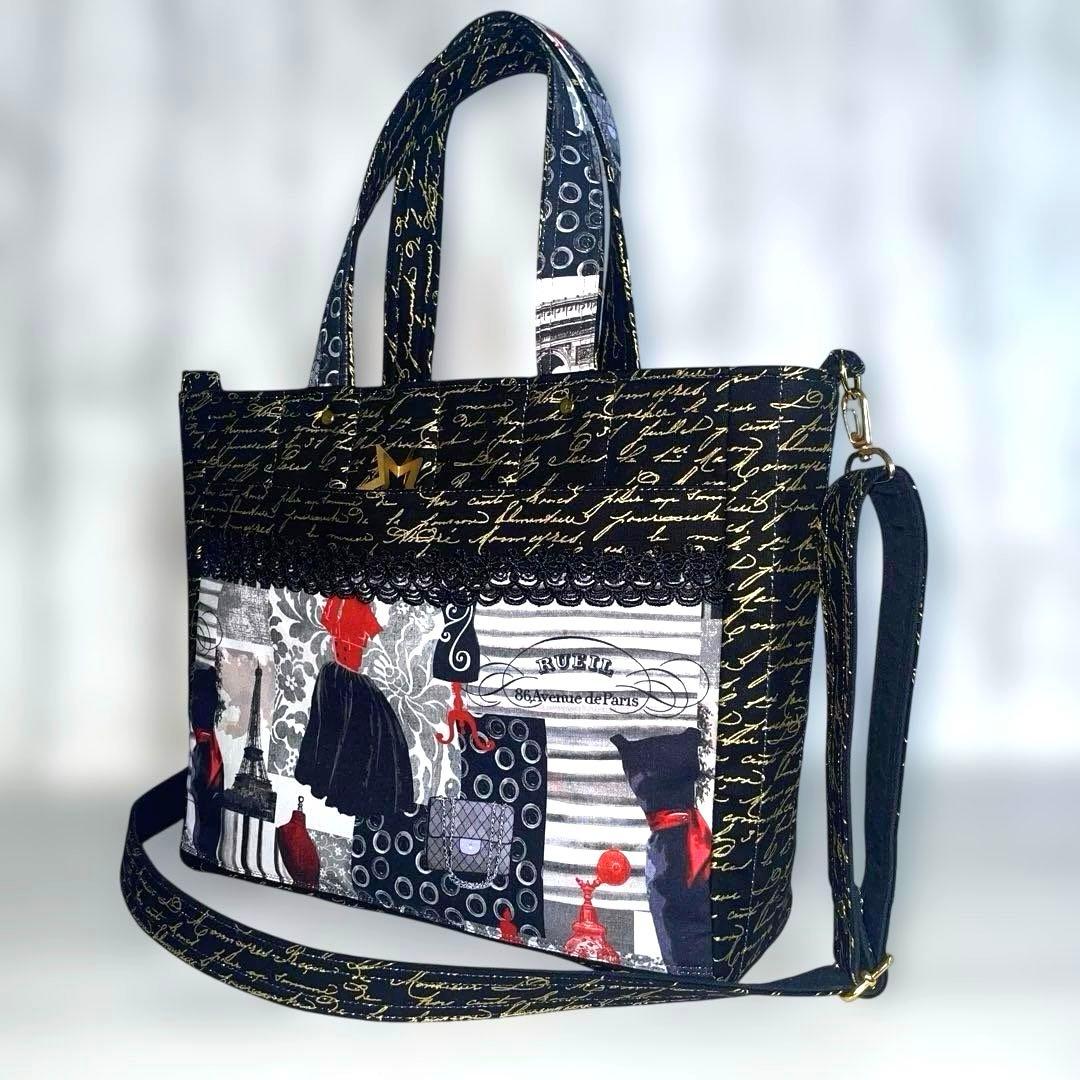 maruru サイド別マチトート、ストラップセット、ラウンド巾着大