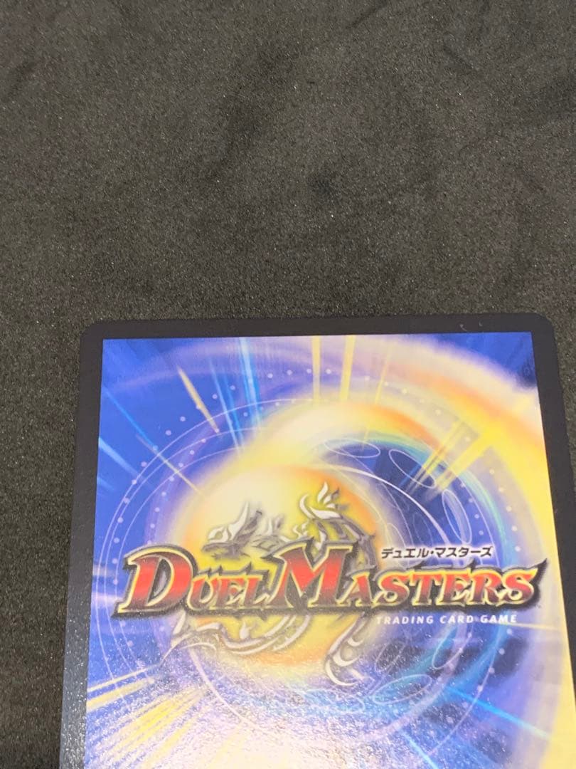 値下価格　音郷の精霊龍 ラフルル・ラブ ラフルルラブ 金トレジャー